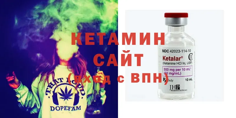 КЕТАМИН ketamine  MEGA   Заводоуковск 