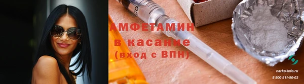 экстази Баксан